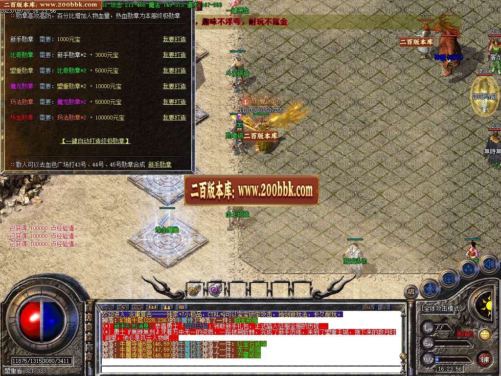 06月1.76沧澜复古小极品三职业商业版本库-传奇单机版-GOM引擎 - GOM