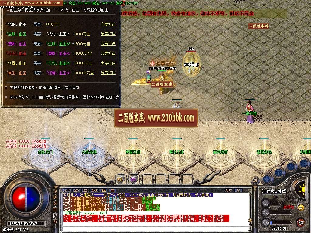 06月1.76沧澜复古小极品三职业商业版本库-传奇单机版-GOM引擎 - GOM
