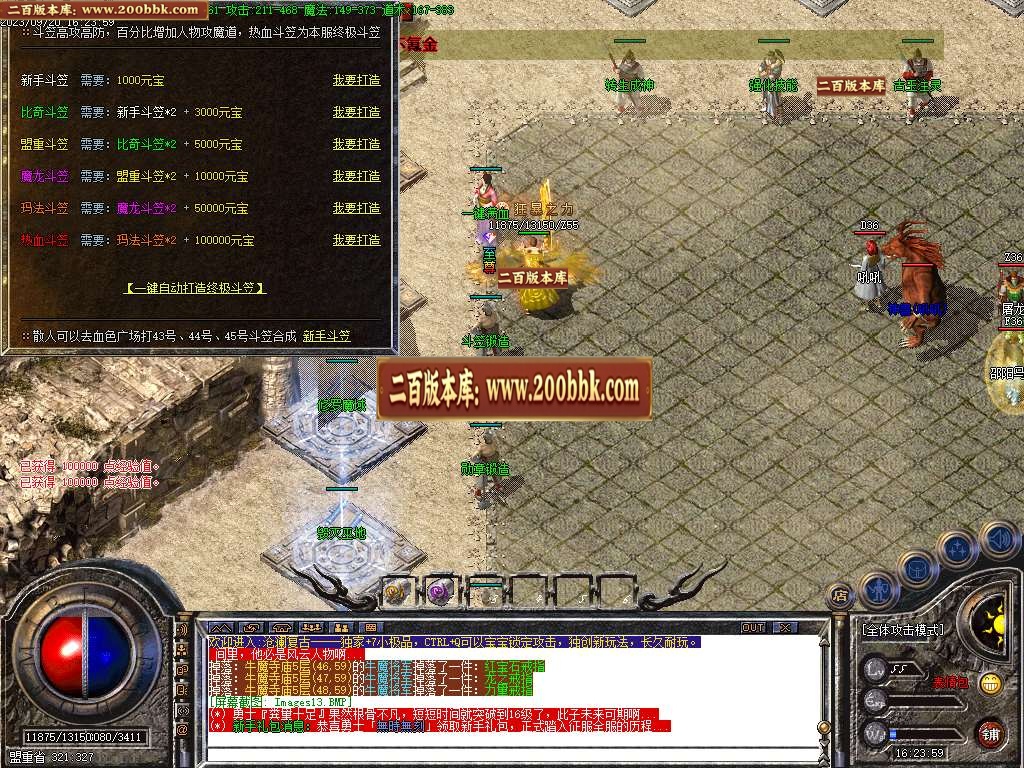 06月1.76沧澜复古小极品三职业商业版本库-传奇单机版-GOM引擎 - GOM