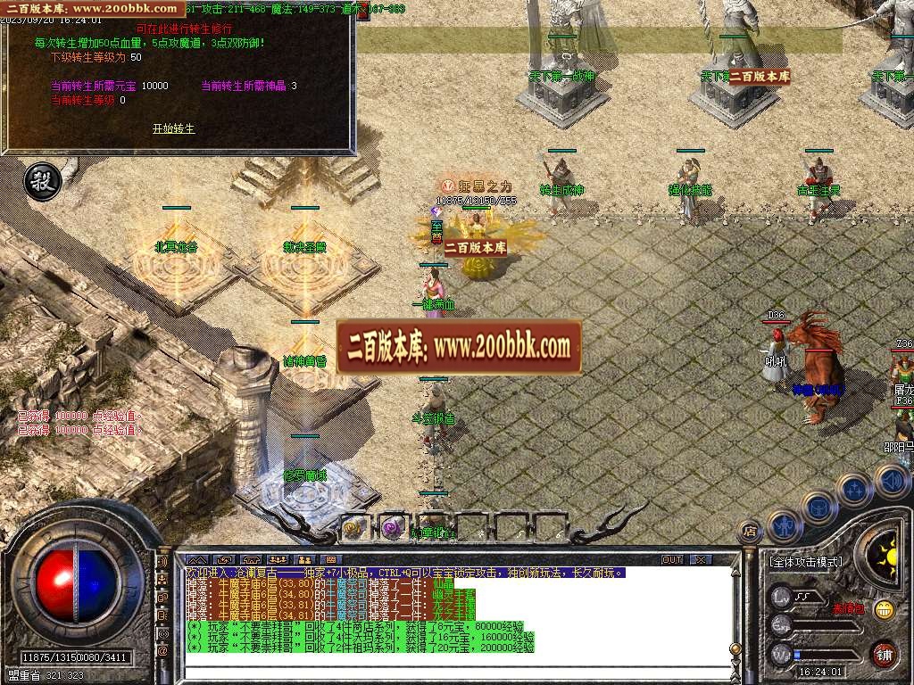 06月1.76沧澜复古小极品三职业商业版本库-传奇单机版-GOM引擎 - GOM