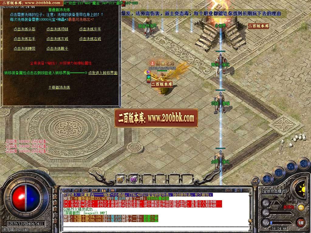06月1.76沧澜复古小极品三职业商业版本库-传奇单机版-GOM引擎 - GOM