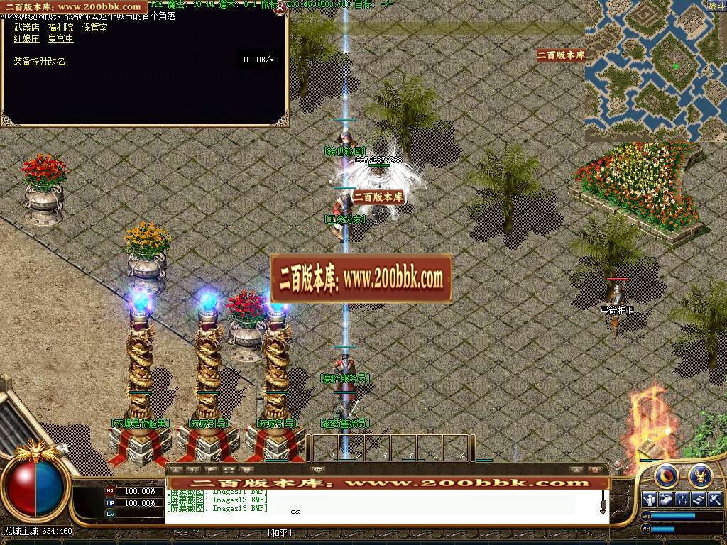 06月经典珞珈沉默第三季三职业商业版本库-传奇单机版-GEE引擎 - GEE