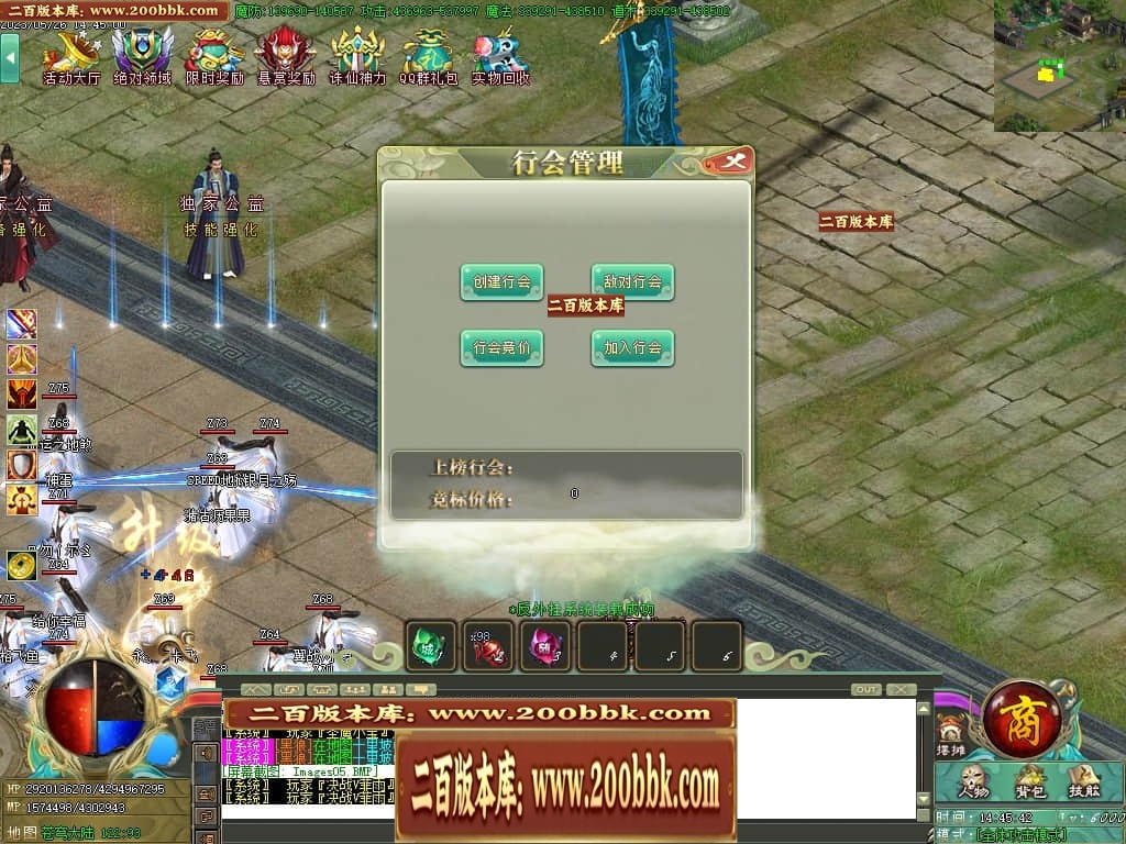 06月大服众神归位神器诛仙篇商业版本库-第八大陆-传奇单机版-GOM引擎 - GOM