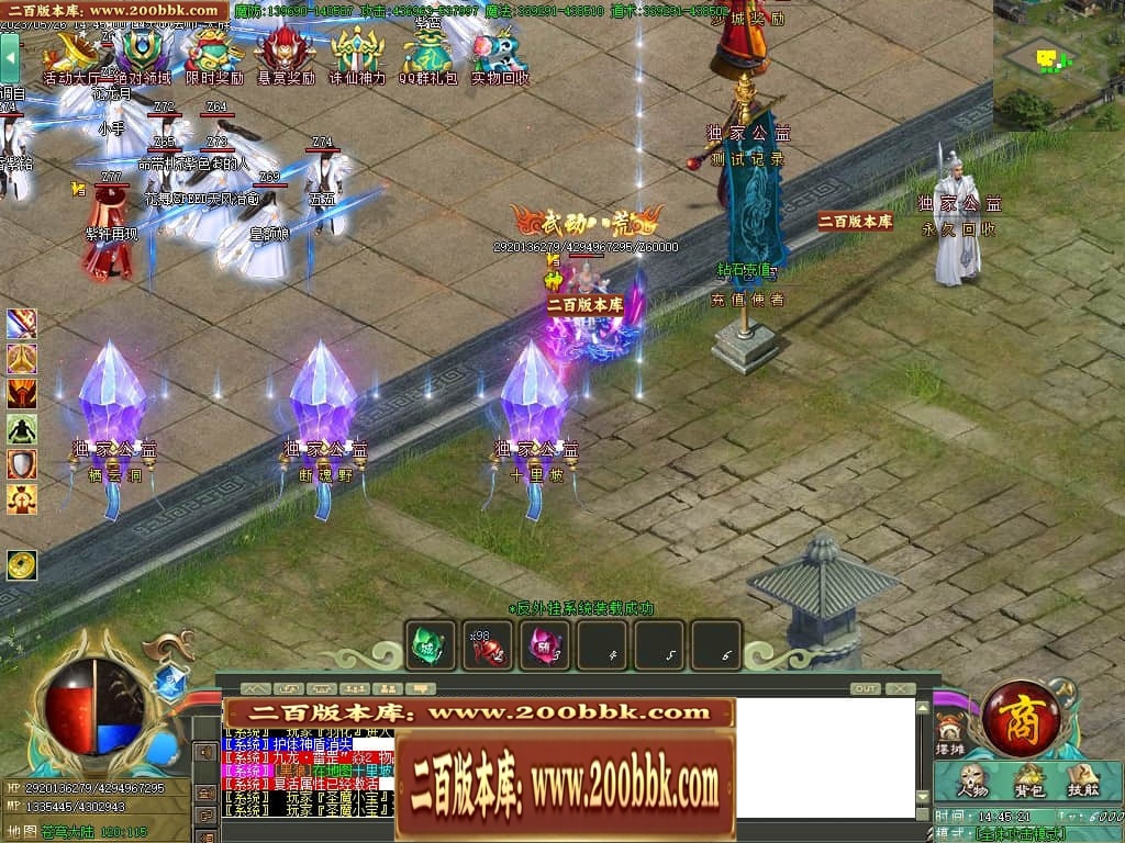 06月大服众神归位神器诛仙篇商业版本库-第八大陆-传奇单机版-GOM引擎 - GOM