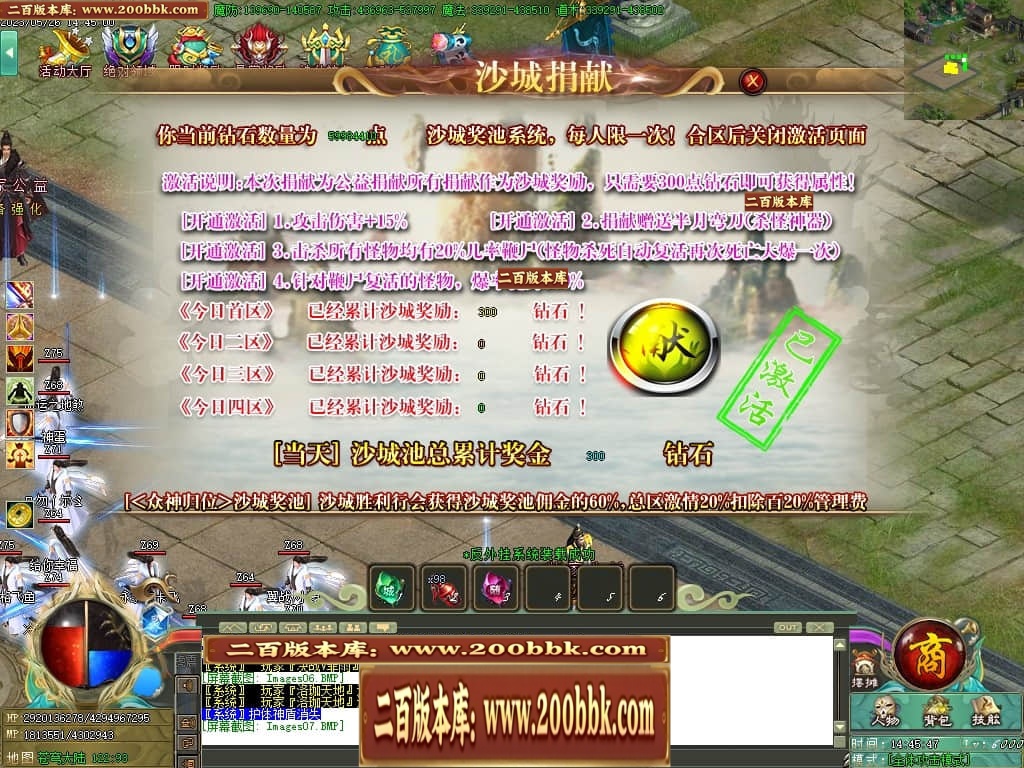 06月大服众神归位神器诛仙篇商业版本库-第八大陆-传奇单机版-GOM引擎 - GOM