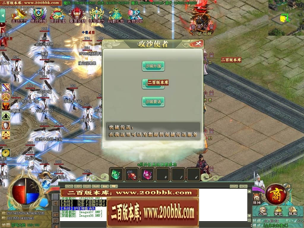 06月大服众神归位神器诛仙篇商业版本库-第八大陆-传奇单机版-GOM引擎 - GOM