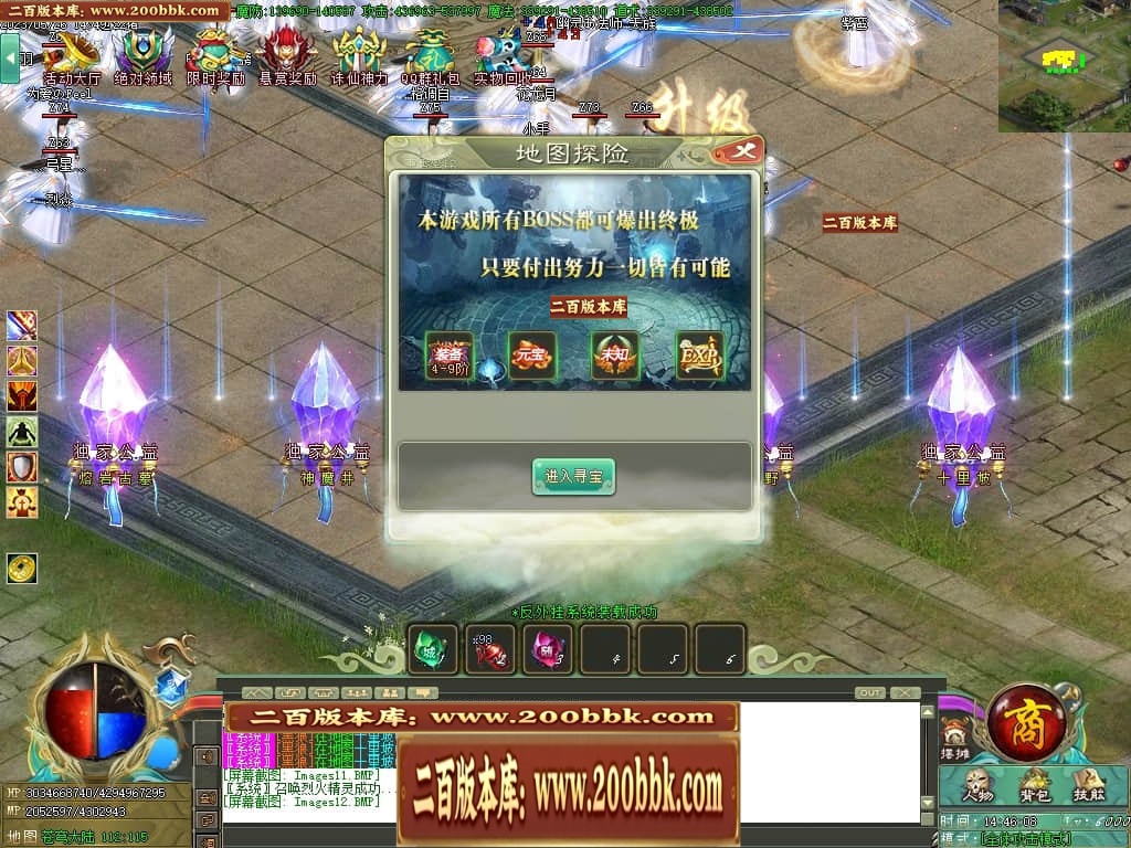 06月大服众神归位神器诛仙篇商业版本库-第八大陆-传奇单机版-GOM引擎 - GOM