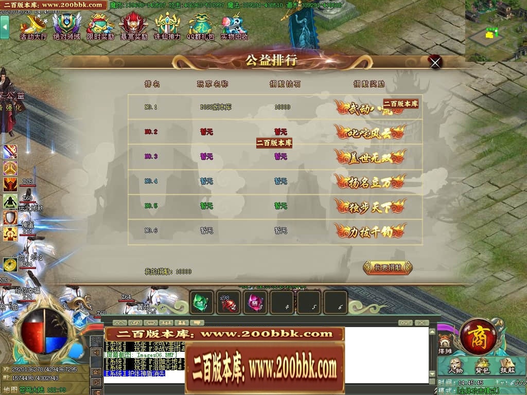 06月大服众神归位神器诛仙篇商业版本库-第八大陆-传奇单机版-GOM引擎 - GOM