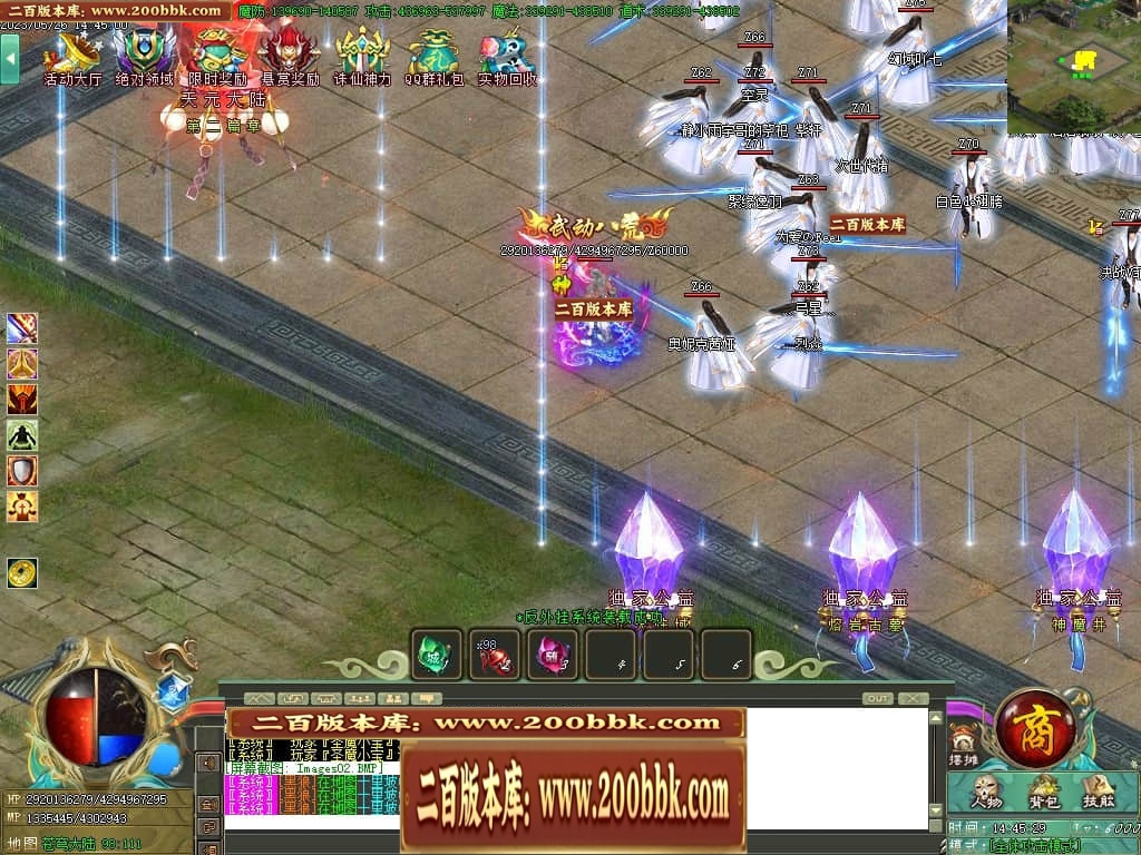 06月大服众神归位神器诛仙篇商业版本库-第八大陆-传奇单机版-GOM引擎 - GOM