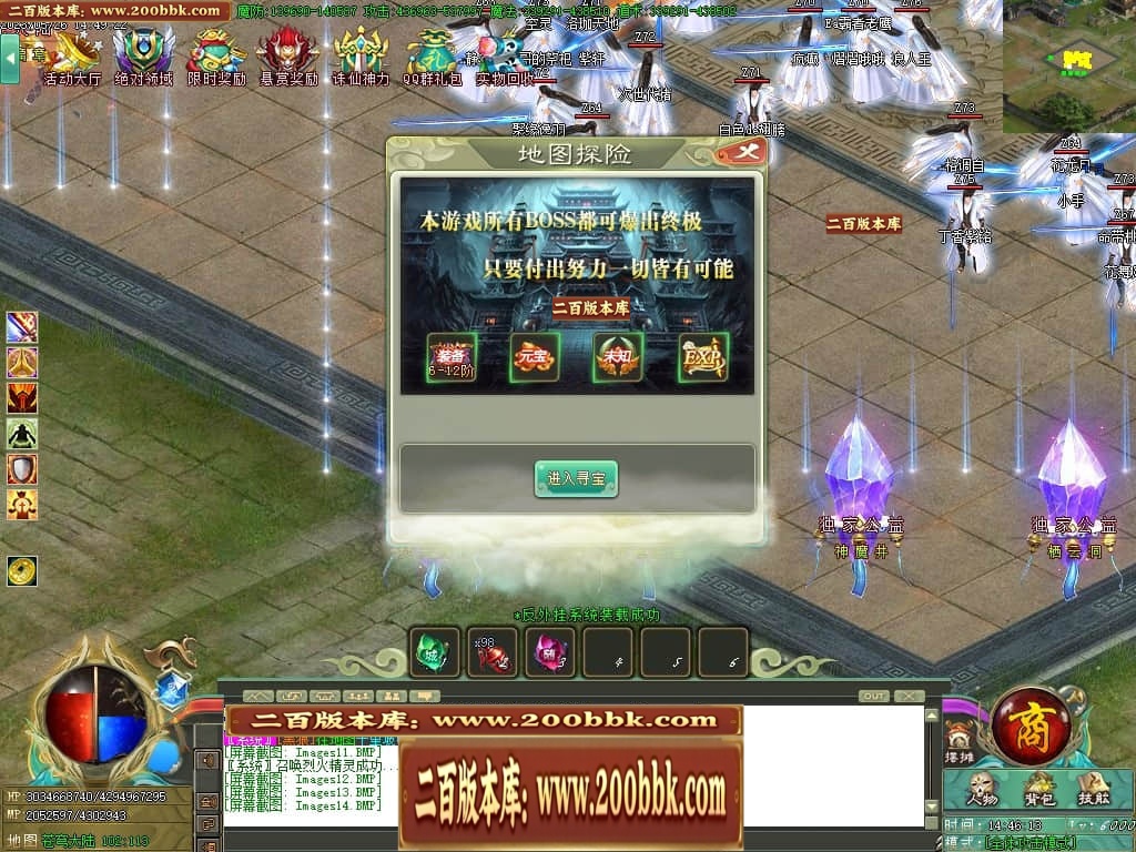 06月大服众神归位神器诛仙篇商业版本库-第八大陆-传奇单机版-GOM引擎 - GOM
