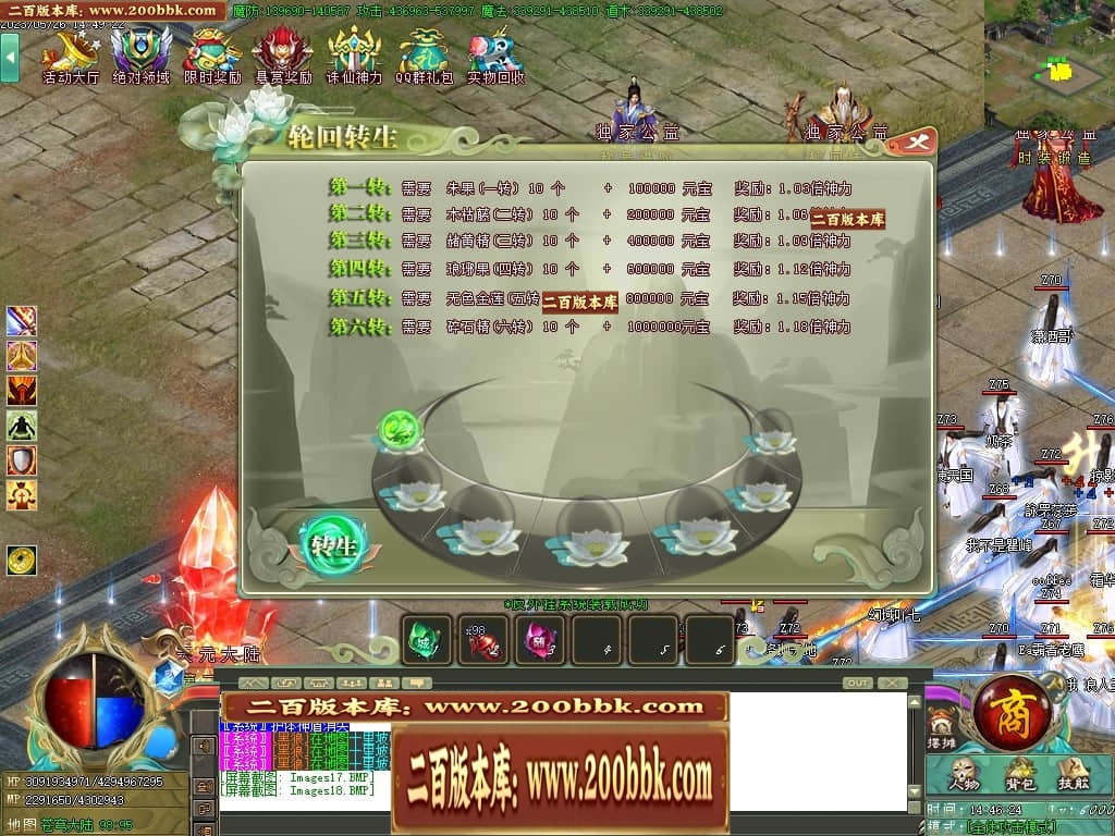 06月大服众神归位神器诛仙篇商业版本库-第八大陆-传奇单机版-GOM引擎 - GOM