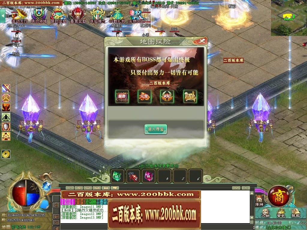 06月大服众神归位神器诛仙篇商业版本库-第八大陆-传奇单机版-GOM引擎 - GOM