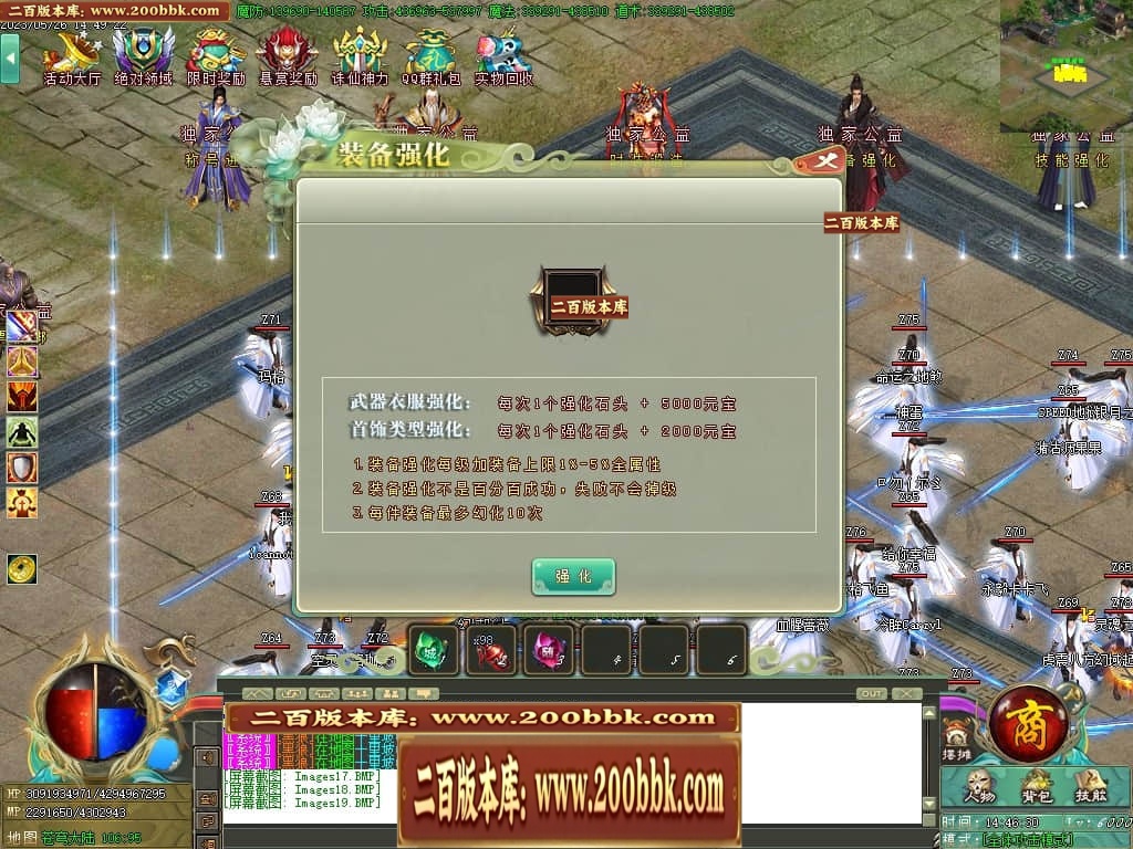 06月大服众神归位神器诛仙篇商业版本库-第八大陆-传奇单机版-GOM引擎 - GOM