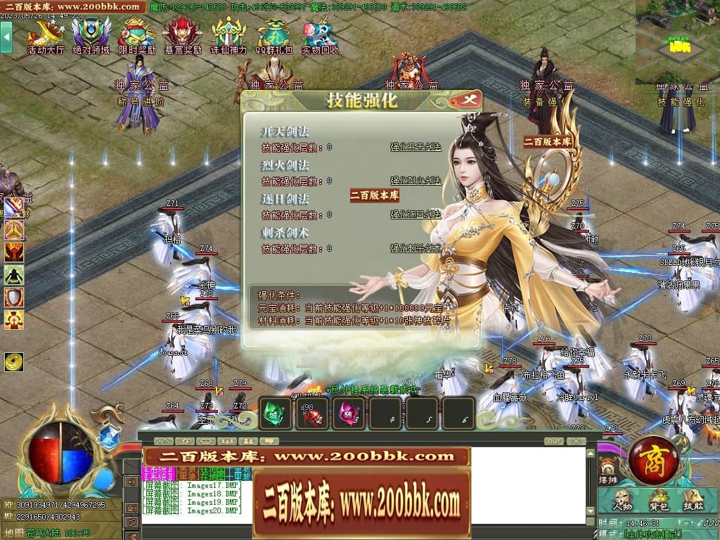 06月大服众神归位神器诛仙篇商业版本库-第八大陆-传奇单机版-GOM引擎 - GOM