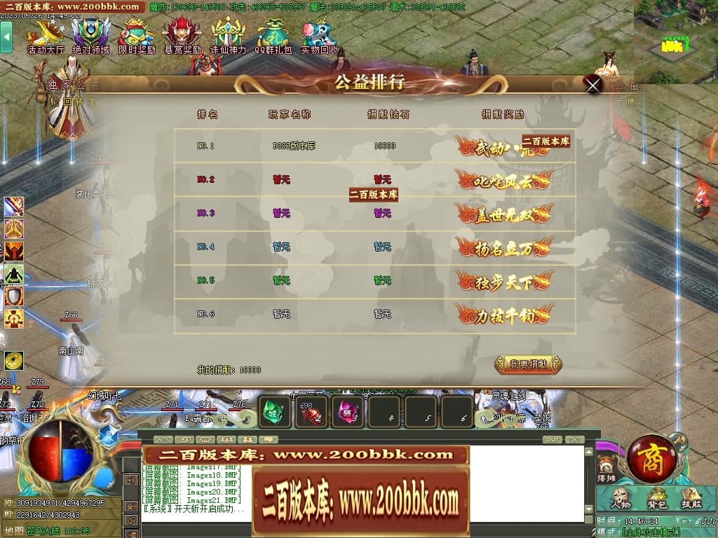 06月大服众神归位神器诛仙篇商业版本库-第八大陆-传奇单机版-GOM引擎 - GOM