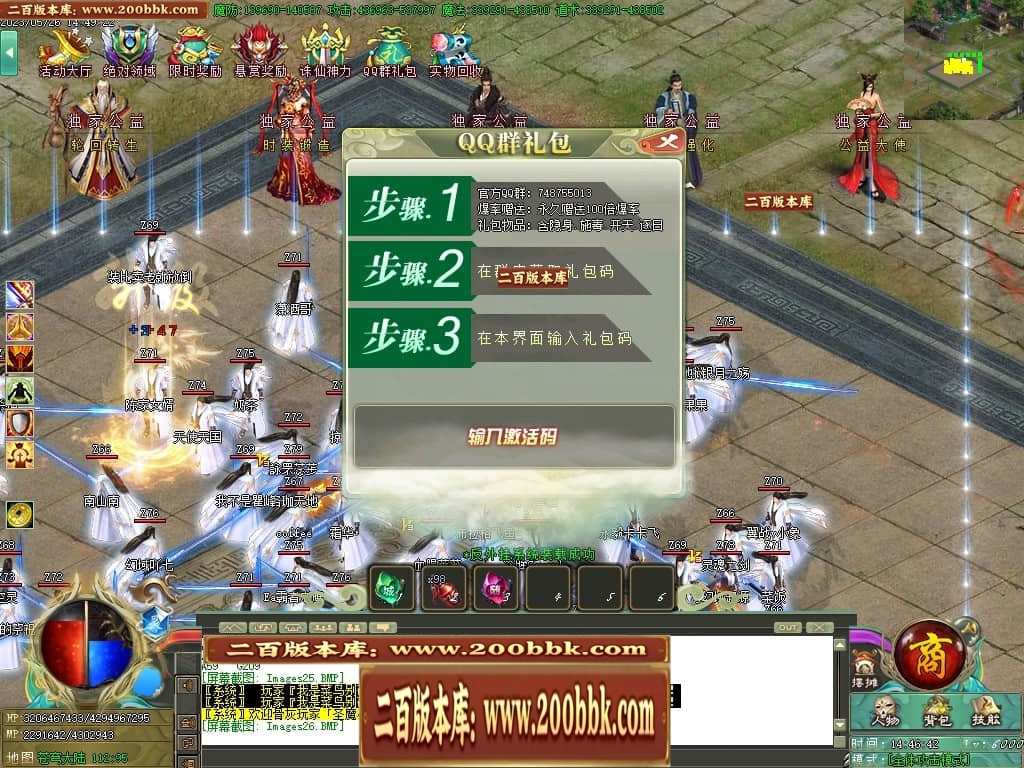 06月大服众神归位神器诛仙篇商业版本库-第八大陆-传奇单机版-GOM引擎 - GOM