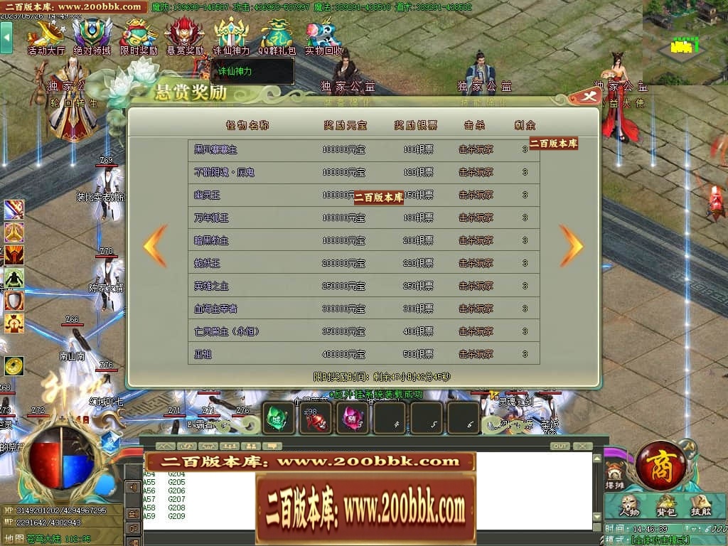 06月大服众神归位神器诛仙篇商业版本库-第八大陆-传奇单机版-GOM引擎 - GOM