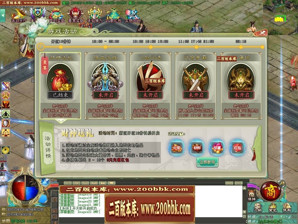 06月大服众神归位神器诛仙篇商业版本库-第八大陆-传奇单机版-GOM引擎 - GOM