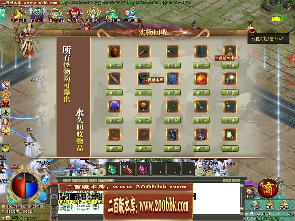 06月大服众神归位神器诛仙篇商业版本库-第八大陆-传奇单机版-GOM引擎 - GOM