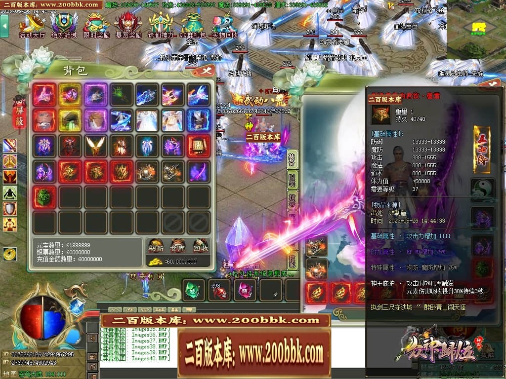 06月大服众神归位神器诛仙篇商业版本库-第八大陆-传奇单机版-GOM引擎 - GOM