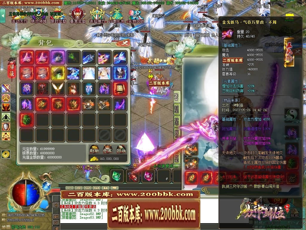 06月大服众神归位神器诛仙篇商业版本库-第八大陆-传奇单机版-GOM引擎 - GOM