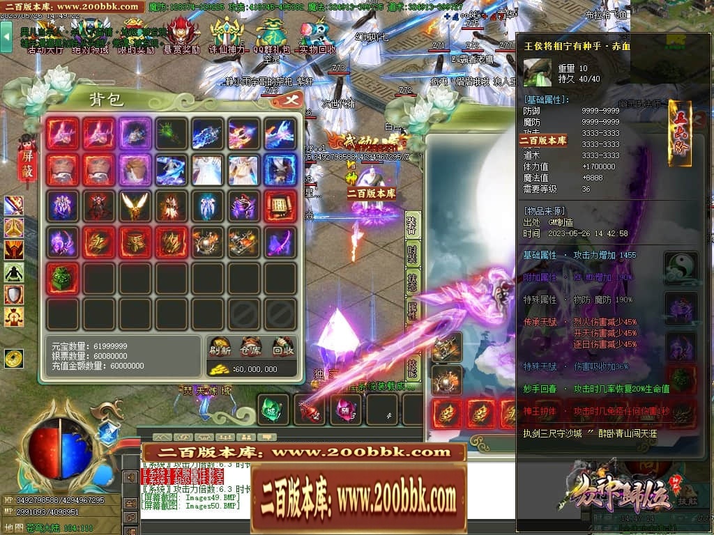 06月大服众神归位神器诛仙篇商业版本库-第八大陆-传奇单机版-GOM引擎 - GOM