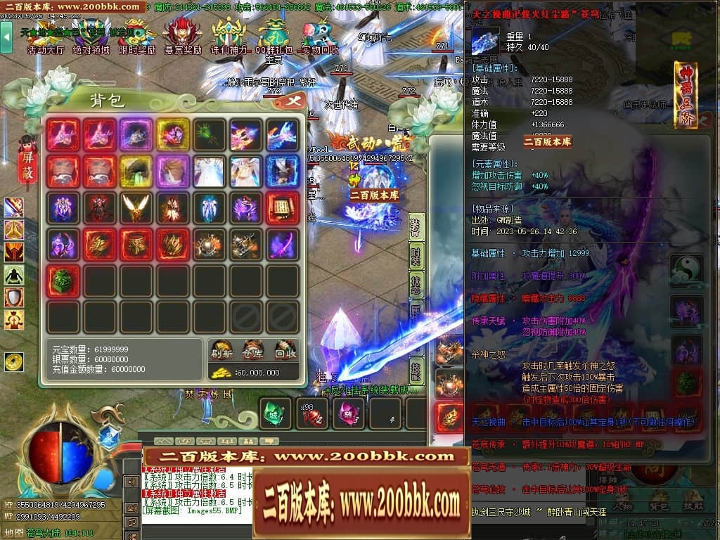 06月大服众神归位神器诛仙篇商业版本库-第八大陆-传奇单机版-GOM引擎 - GOM