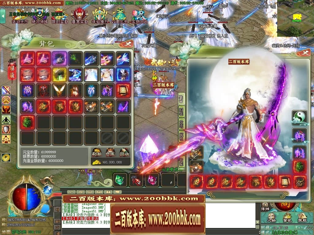 06月大服众神归位神器诛仙篇商业版本库-第八大陆-传奇单机版-GOM引擎 - GOM