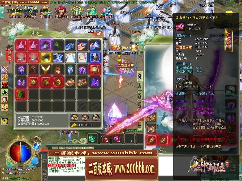 06月大服众神归位神器诛仙篇商业版本库-第八大陆-传奇单机版-GOM引擎 - GOM