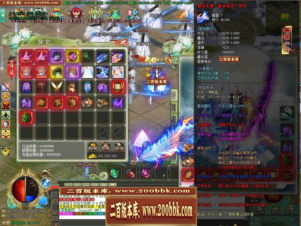 06月大服众神归位神器诛仙篇商业版本库-第八大陆-传奇单机版-GOM引擎 - GOM