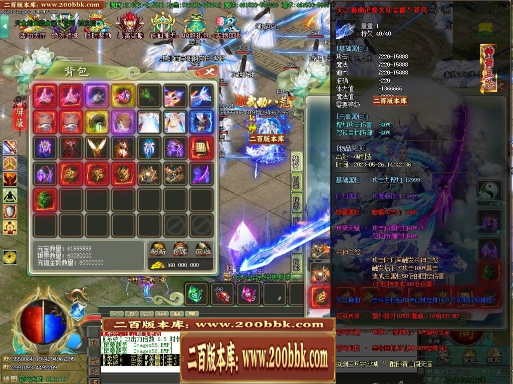 06月大服众神归位神器诛仙篇商业版本库-第八大陆-传奇单机版-GOM引擎 - GOM