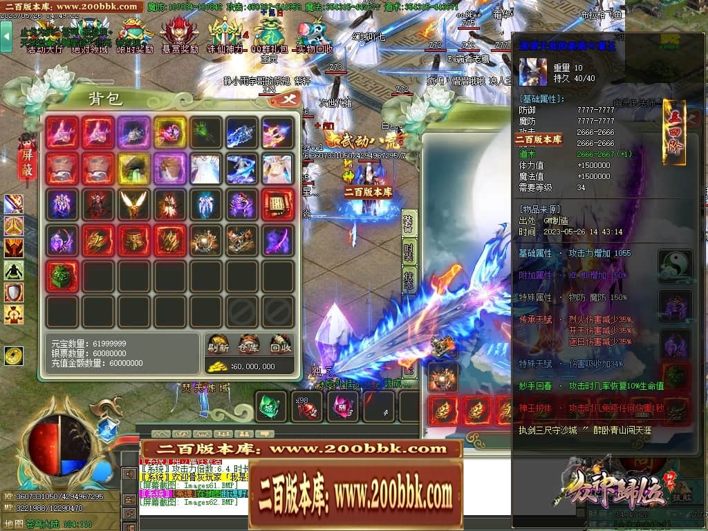 06月大服众神归位神器诛仙篇商业版本库-第八大陆-传奇单机版-GOM引擎 - GOM