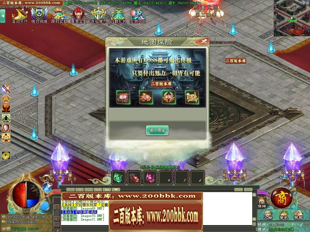06月大服众神归位神器诛仙篇商业版本库-第八大陆-传奇单机版-GOM引擎 - GOM