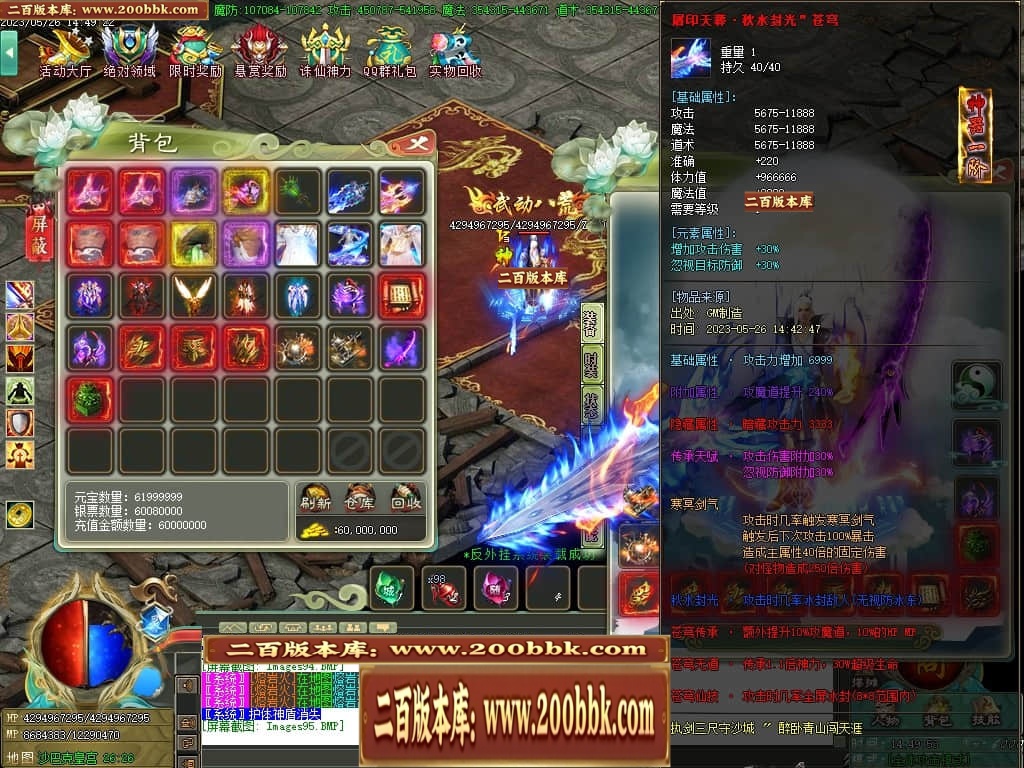 06月大服众神归位神器诛仙篇商业版本库-第八大陆-传奇单机版-GOM引擎 - GOM