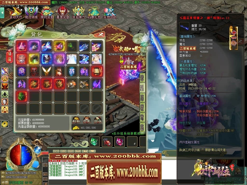06月大服众神归位神器诛仙篇商业版本库-第八大陆-传奇单机版-GOM引擎 - GOM