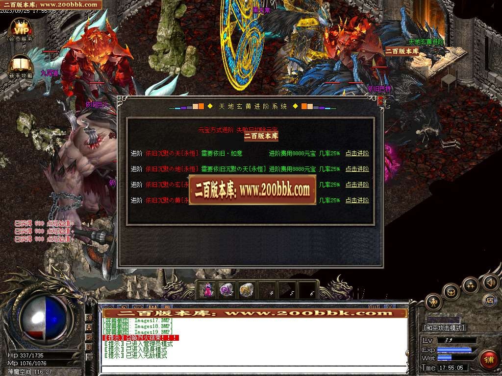 06月依旧传公益沉默三职业商业版本库-传奇单机版-GOM引擎 - GOM