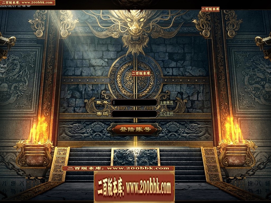06月久久神器正版开区专属攻速无限刀单职业传奇版本-第九大陆-传奇单机版-GOM引擎 - GOM