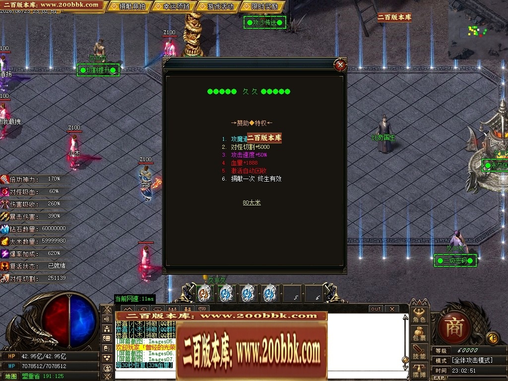 06月久久神器正版开区专属攻速无限刀单职业传奇版本-第九大陆-传奇单机版-GOM引擎 - GOM