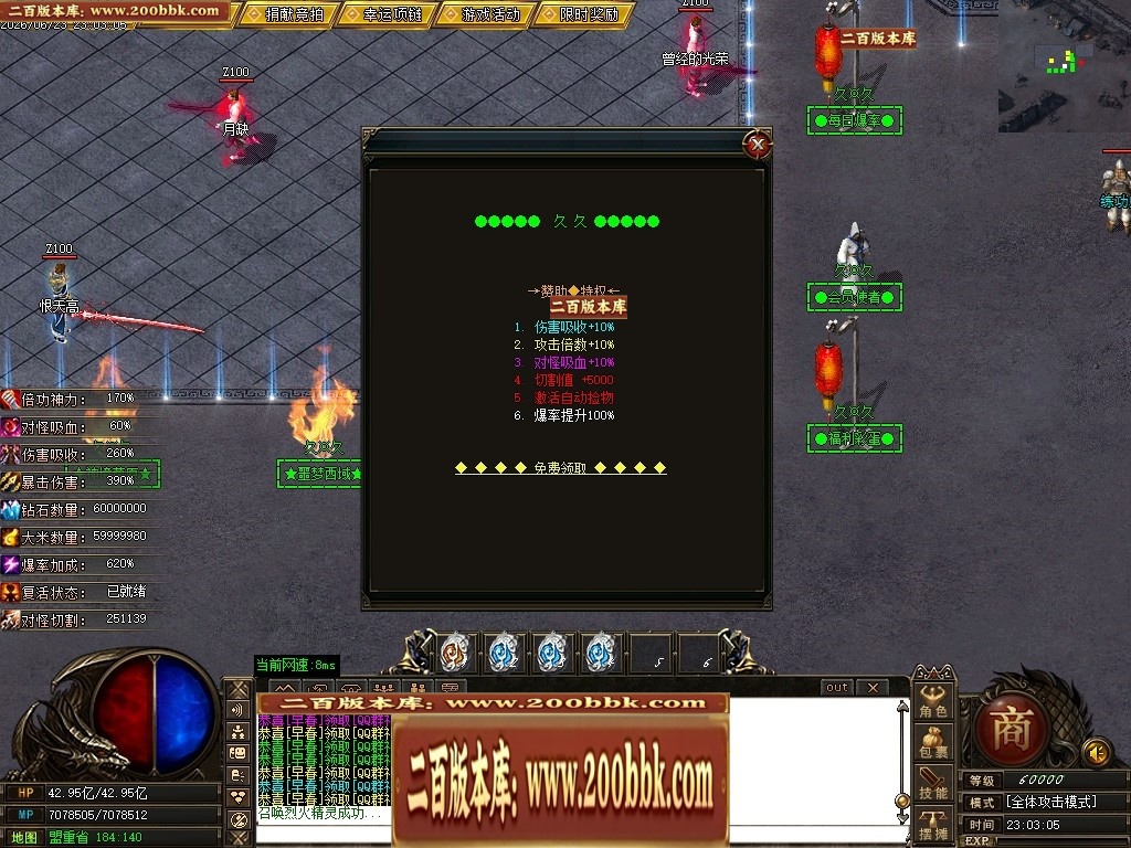 06月久久神器正版开区专属攻速无限刀单职业传奇版本-第九大陆-传奇单机版-GOM引擎 - GOM