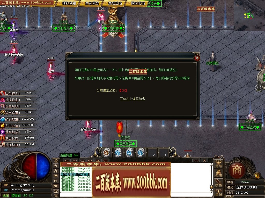 06月久久神器正版开区专属攻速无限刀单职业传奇版本-第九大陆-传奇单机版-GOM引擎 - GOM