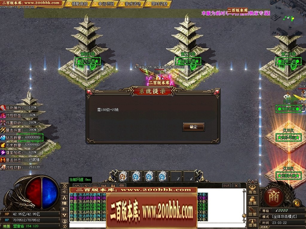 06月久久神器正版开区专属攻速无限刀单职业传奇版本-第九大陆-传奇单机版-GOM引擎 - GOM