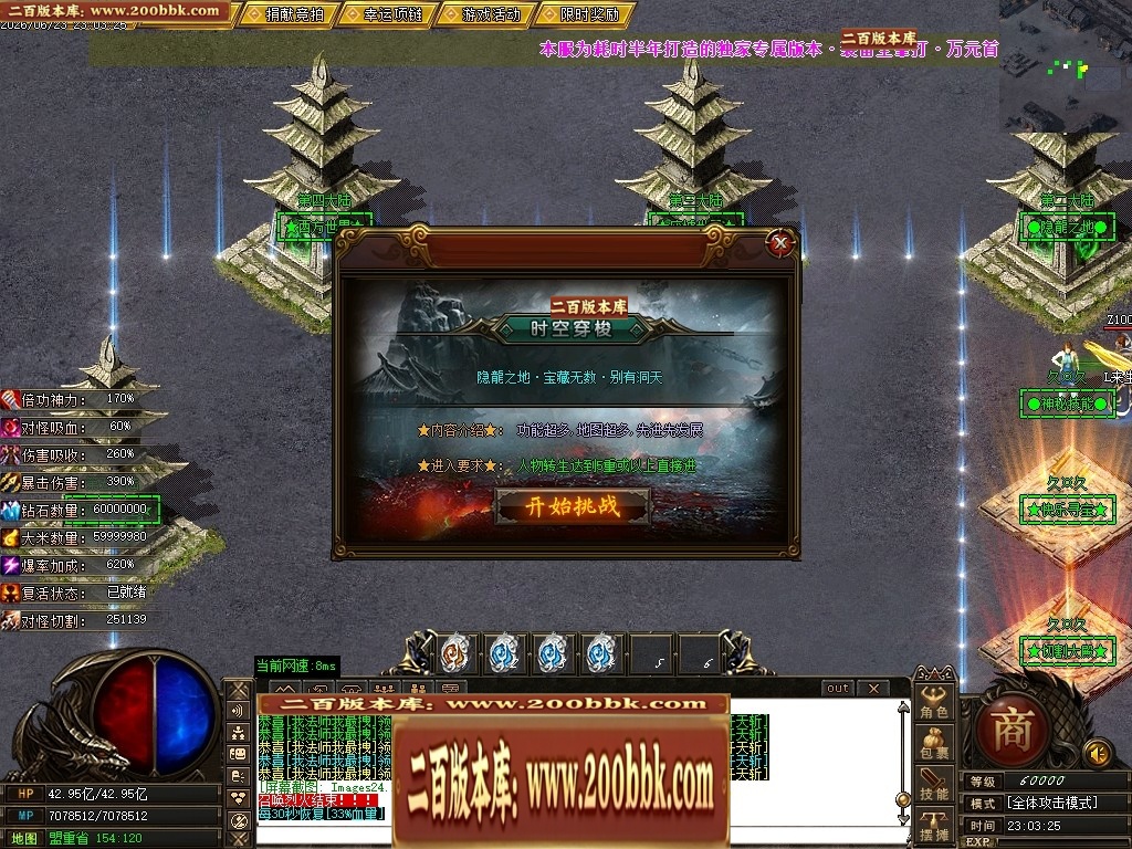 06月久久神器正版开区专属攻速无限刀单职业传奇版本-第九大陆-传奇单机版-GOM引擎 - GOM