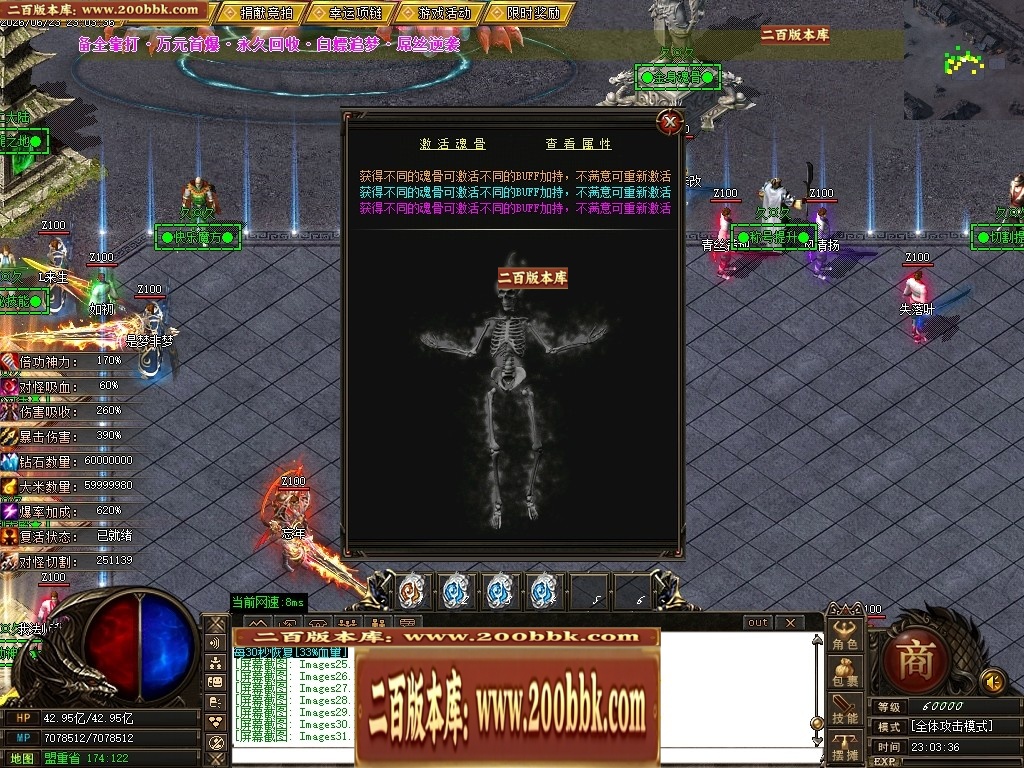 06月久久神器正版开区专属攻速无限刀单职业传奇版本-第九大陆-传奇单机版-GOM引擎 - GOM
