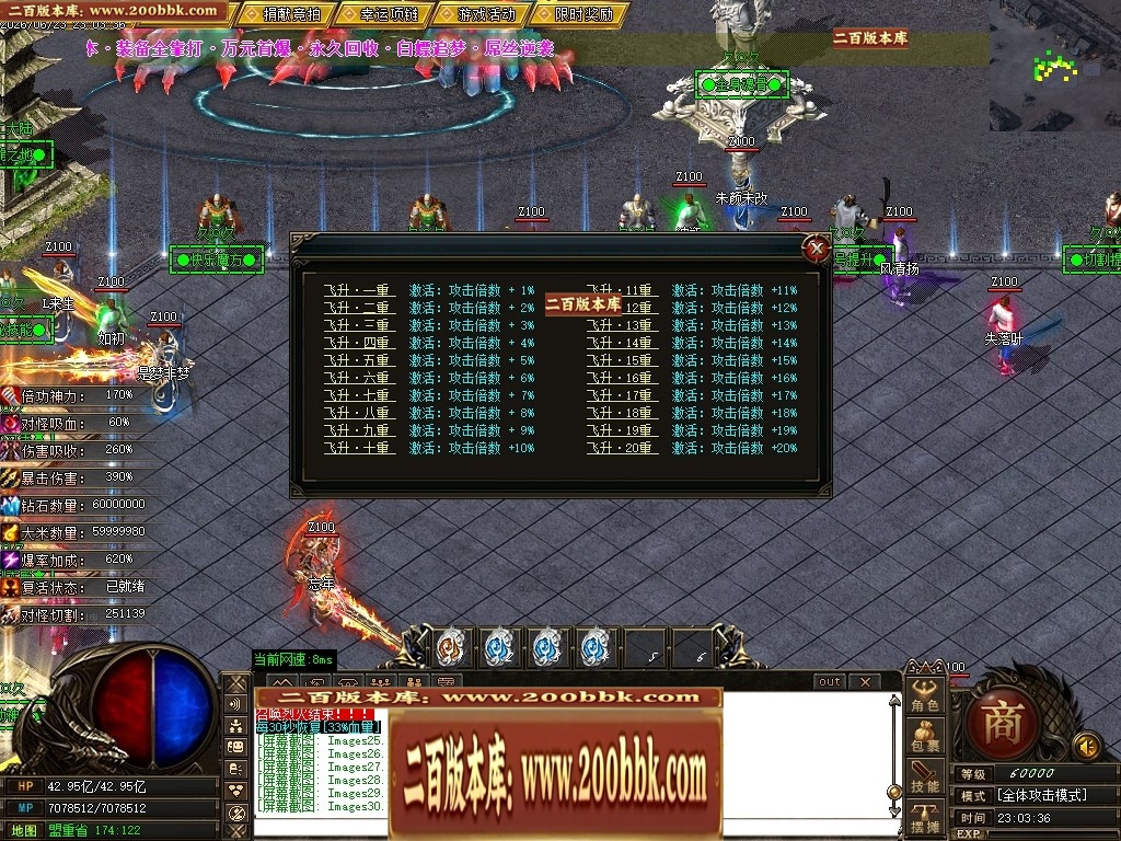 06月久久神器正版开区专属攻速无限刀单职业传奇版本-第九大陆-传奇单机版-GOM引擎 - GOM
