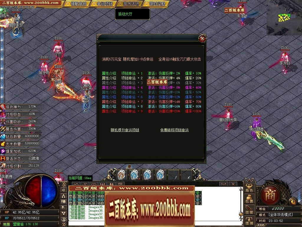 06月久久神器正版开区专属攻速无限刀单职业传奇版本-第九大陆-传奇单机版-GOM引擎 - GOM