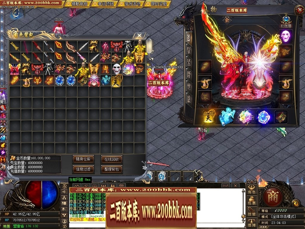 06月久久神器正版开区专属攻速无限刀单职业传奇版本-第九大陆-传奇单机版-GOM引擎 - GOM