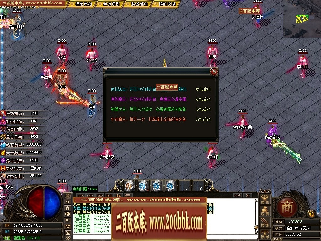 06月久久神器正版开区专属攻速无限刀单职业传奇版本-第九大陆-传奇单机版-GOM引擎 - GOM