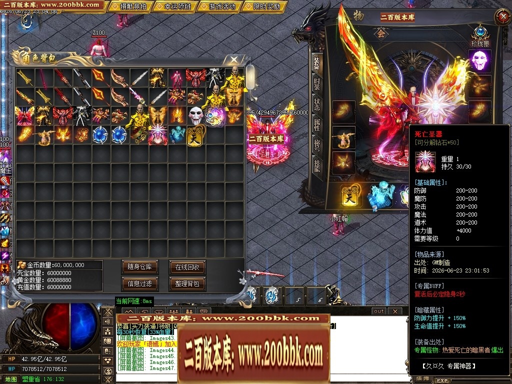 06月久久神器正版开区专属攻速无限刀单职业传奇版本-第九大陆-传奇单机版-GOM引擎 - GOM
