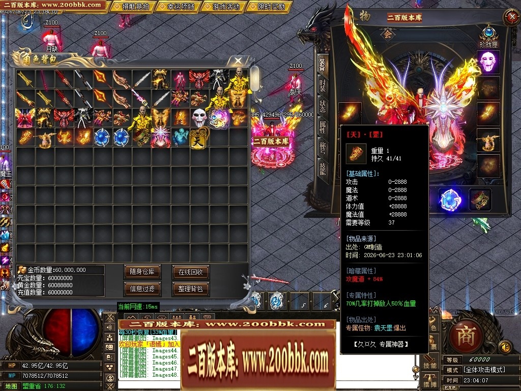 06月久久神器正版开区专属攻速无限刀单职业传奇版本-第九大陆-传奇单机版-GOM引擎 - GOM