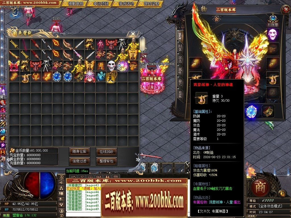 06月久久神器正版开区专属攻速无限刀单职业传奇版本-第九大陆-传奇单机版-GOM引擎 - GOM
